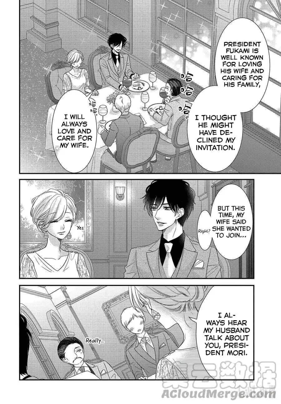 Coffee & Vanilla Chapter 83 page 3 - Chapter 83