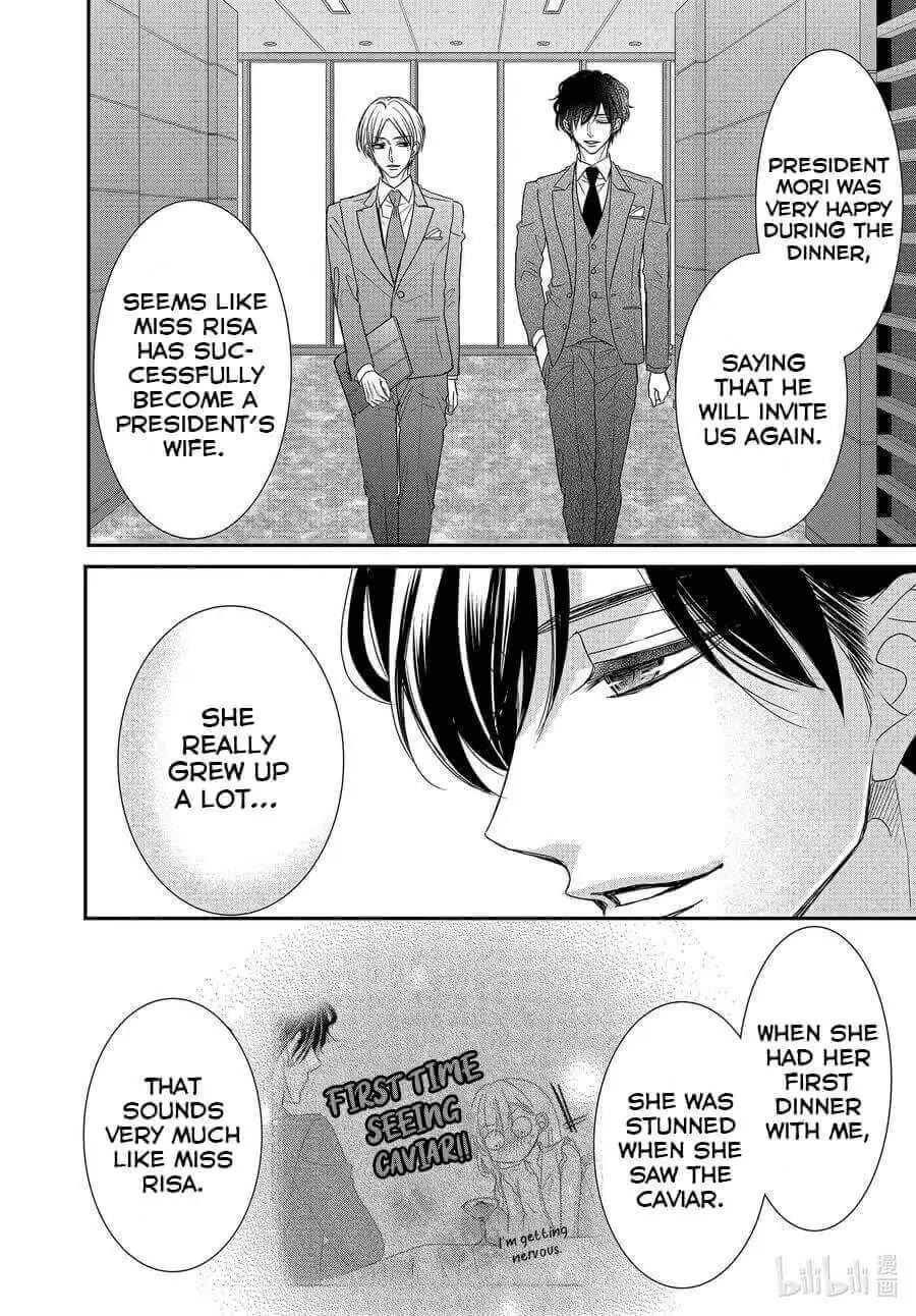 Coffee & Vanilla Chapter 83 page 30 - Chapter 83