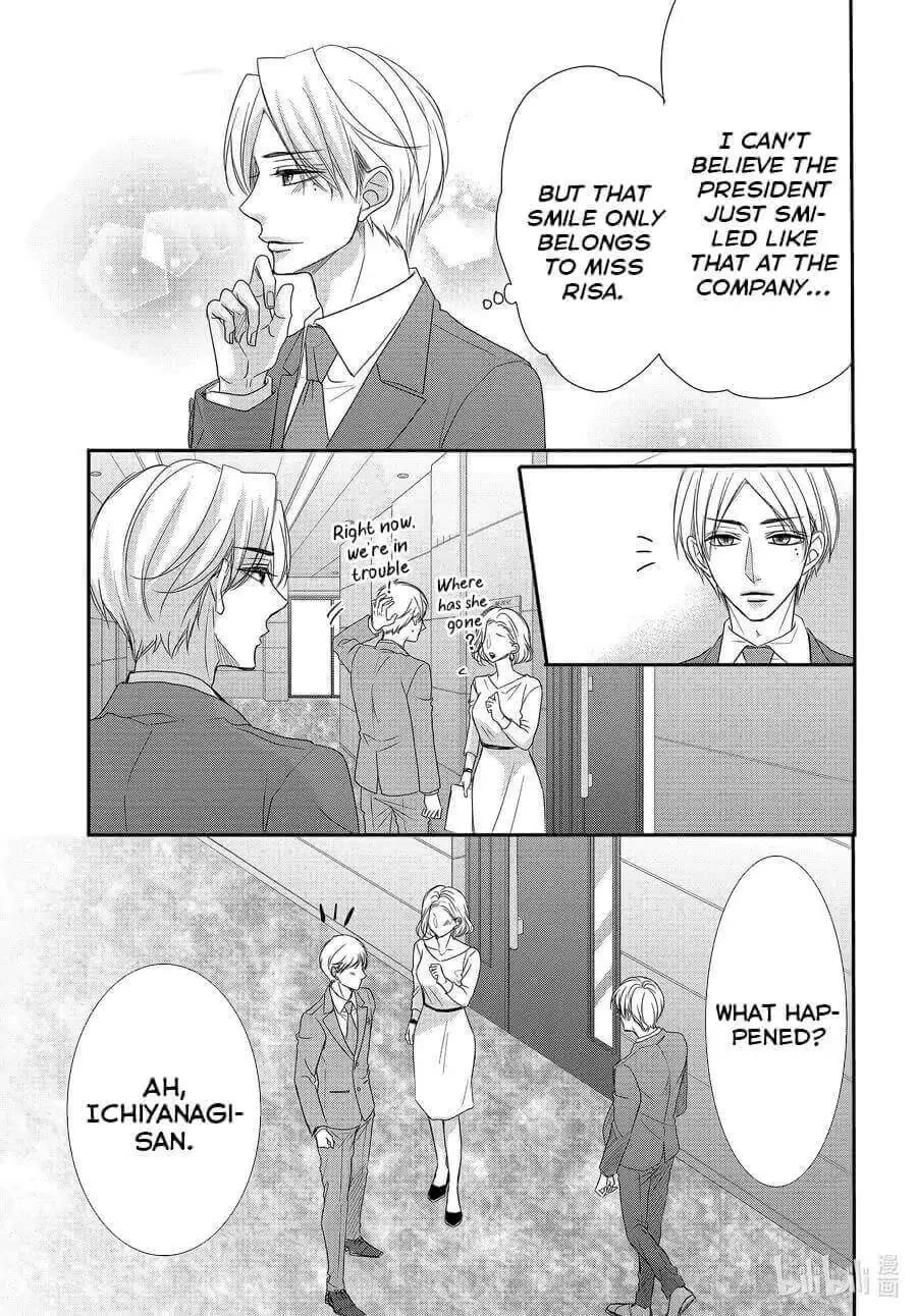 Coffee & Vanilla Chapter 83 page 32 - Chapter 83