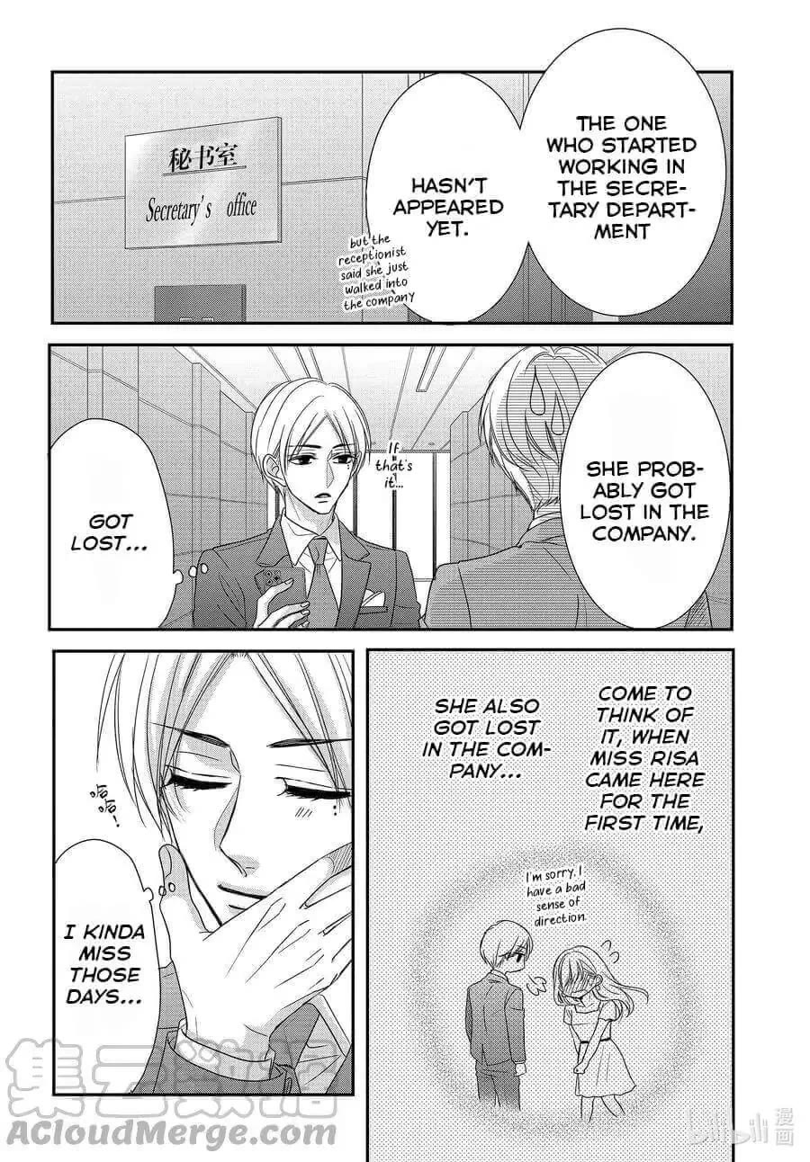 Coffee & Vanilla Chapter 83 page 33 - Chapter 83