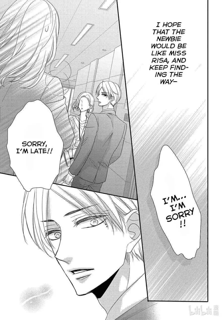 Coffee & Vanilla Chapter 83 page 34 - Chapter 83