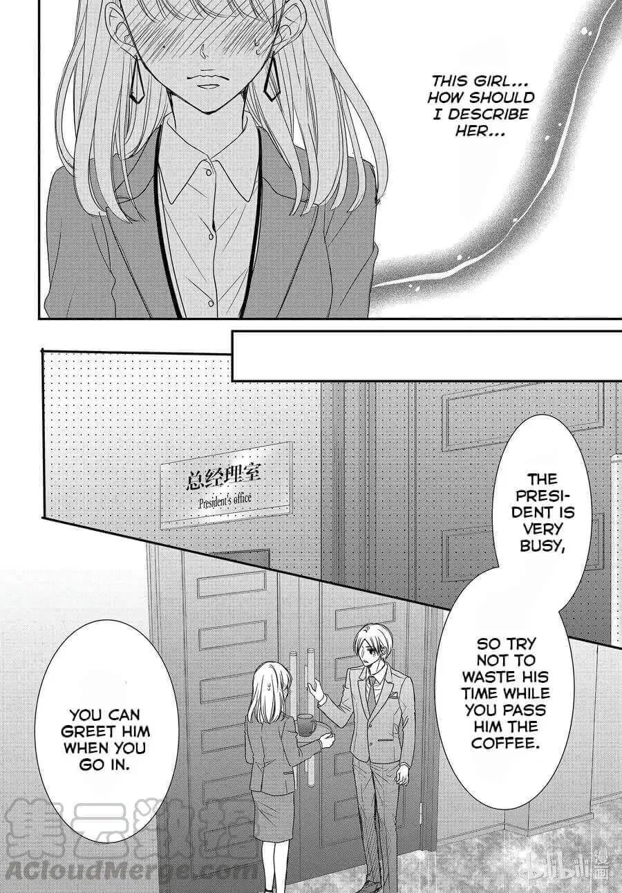 Coffee & Vanilla Chapter 83 page 35 - Chapter 83