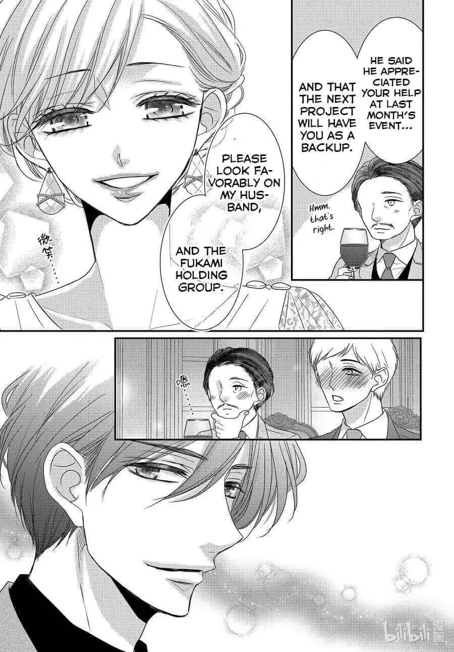Coffee & Vanilla Chapter 83 page 4 - Chapter 83