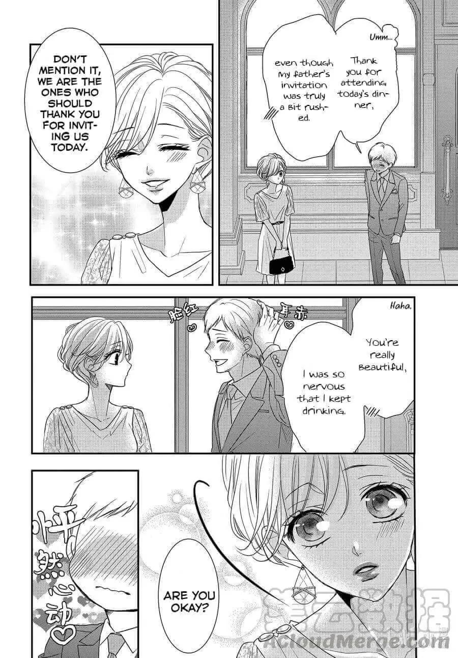 Coffee & Vanilla Chapter 83 page 7 - Chapter 83