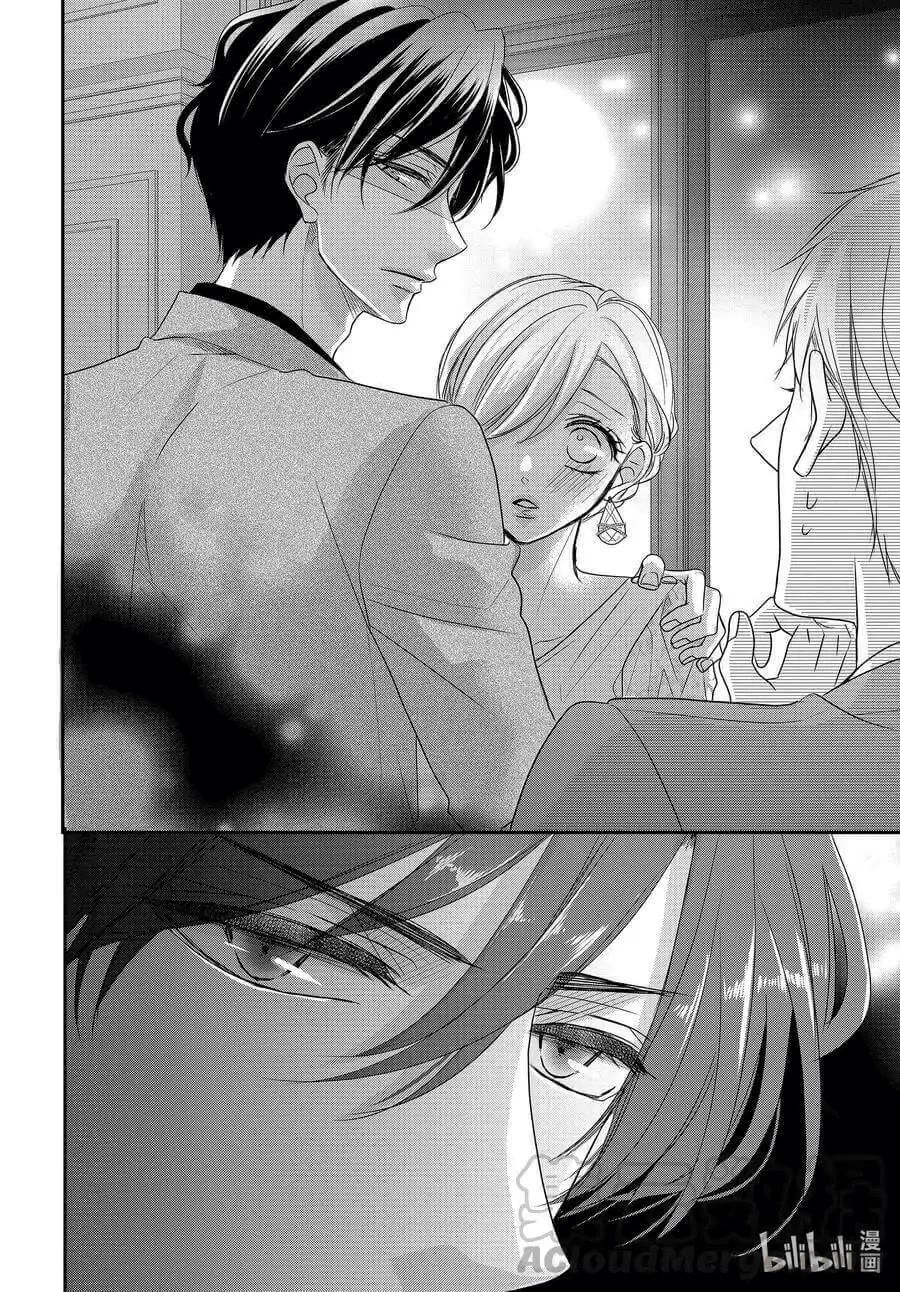 Coffee & Vanilla Chapter 83 page 9 - Chapter 83