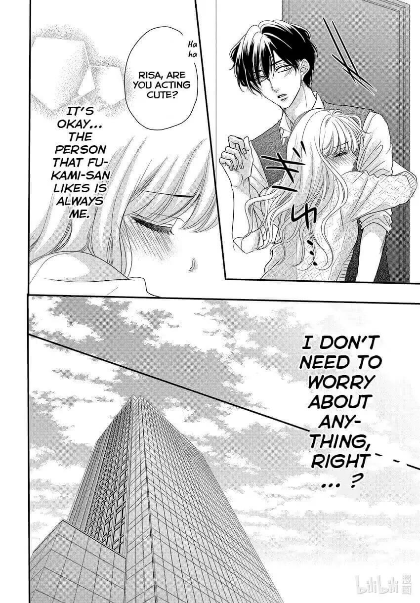 Coffee & Vanilla Chapter 84 page 12 - Chapter 84