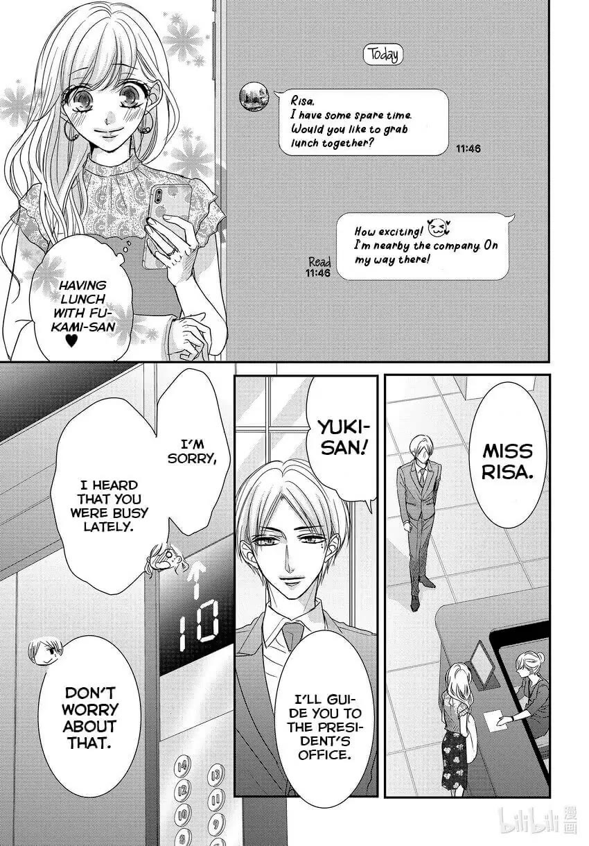 Coffee & Vanilla Chapter 84 page 13 - Chapter 84