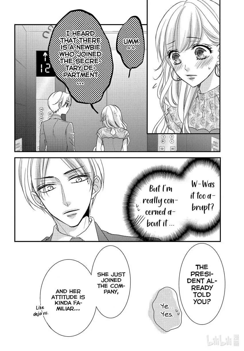 Coffee & Vanilla Chapter 84 page 14 - Chapter 84