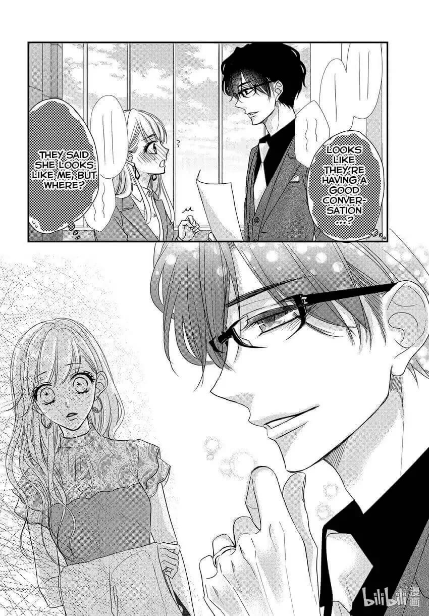 Coffee & Vanilla Chapter 84 page 16 - Chapter 84