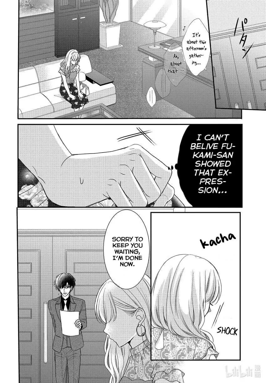 Coffee & Vanilla Chapter 84 page 18 - Chapter 84
