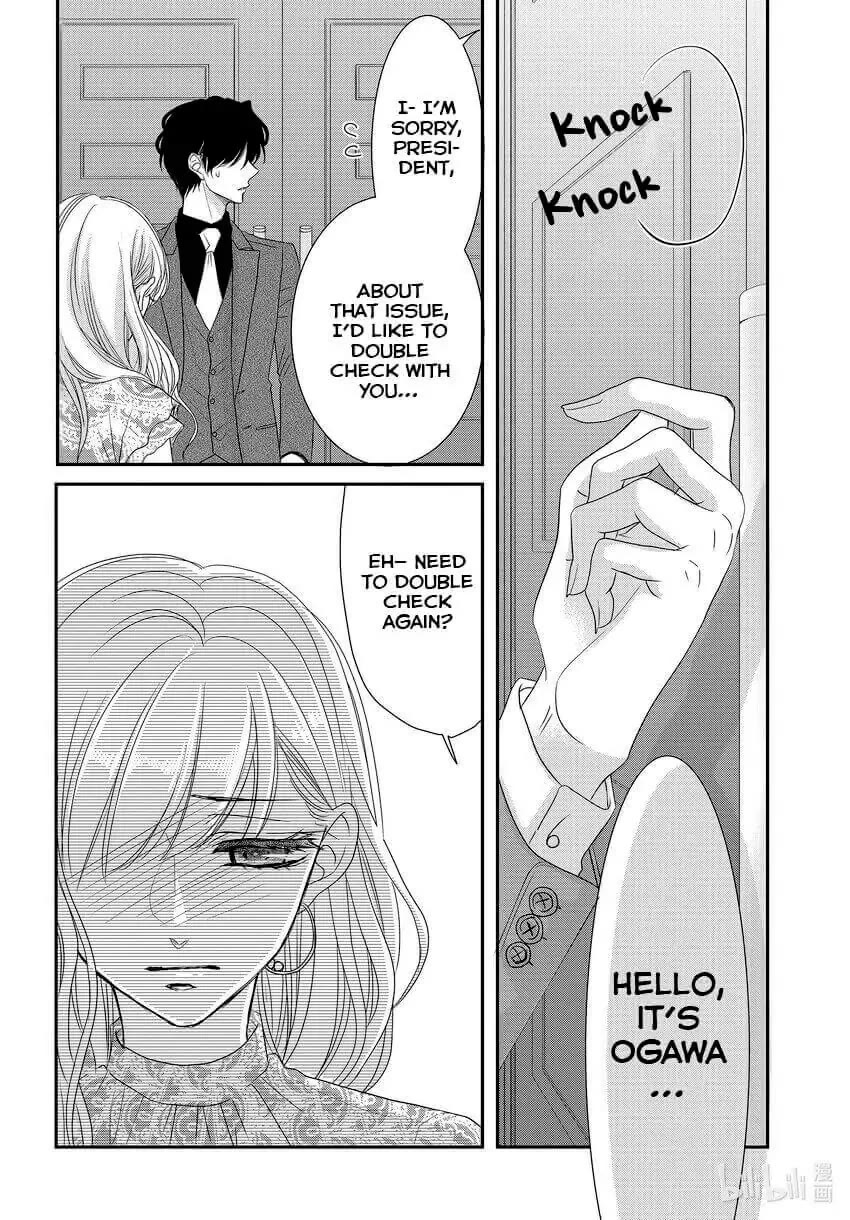 Coffee & Vanilla Chapter 84 page 20 - Chapter 84