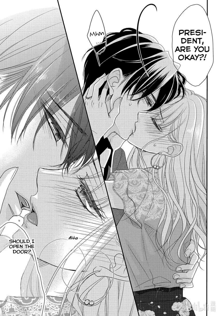 Coffee & Vanilla Chapter 84 page 23 - Chapter 84
