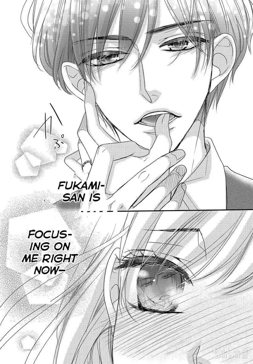 Coffee & Vanilla Chapter 84 page 26 - Chapter 84