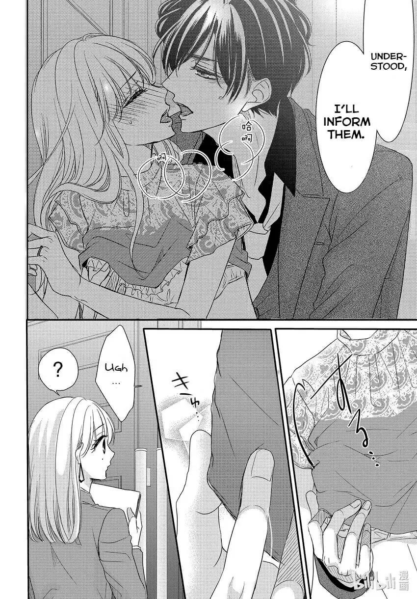 Coffee & Vanilla Chapter 84 page 28 - Chapter 84