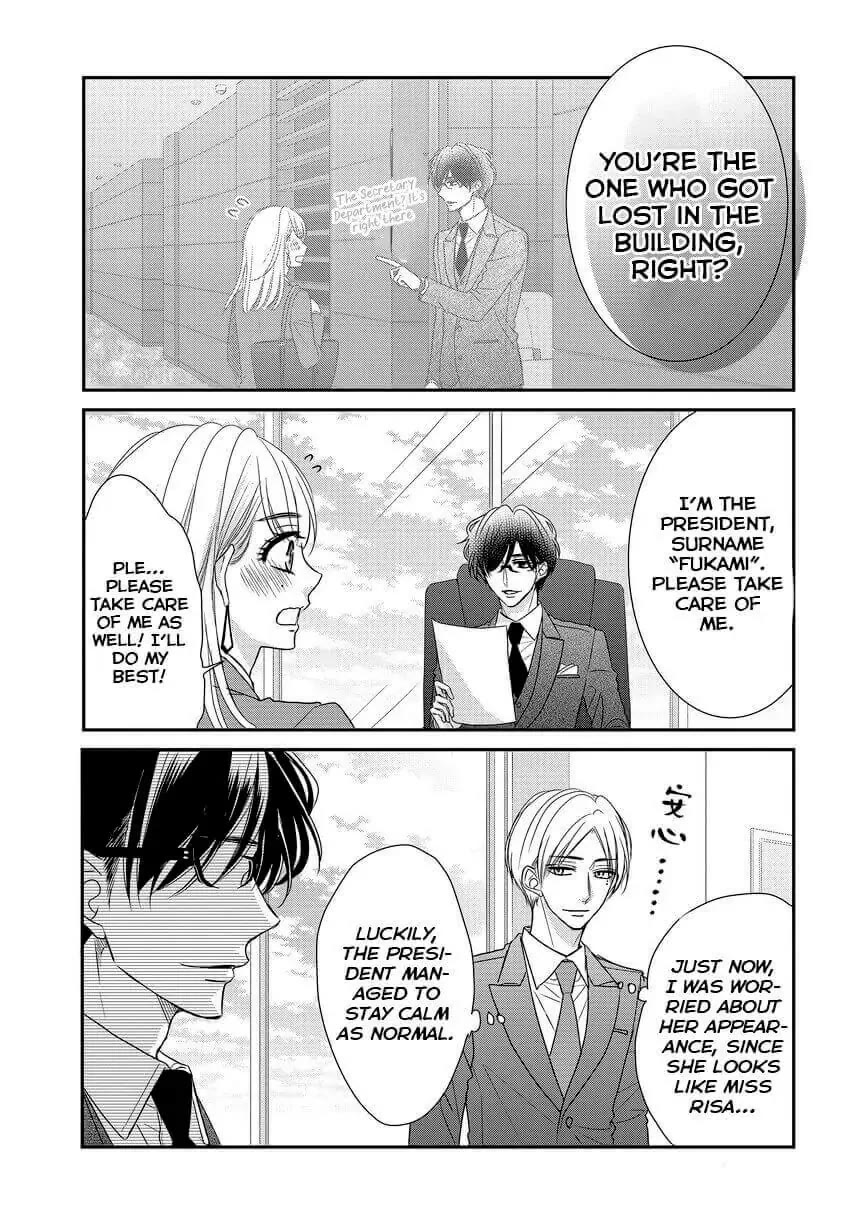 Coffee & Vanilla Chapter 84 page 3 - Chapter 84