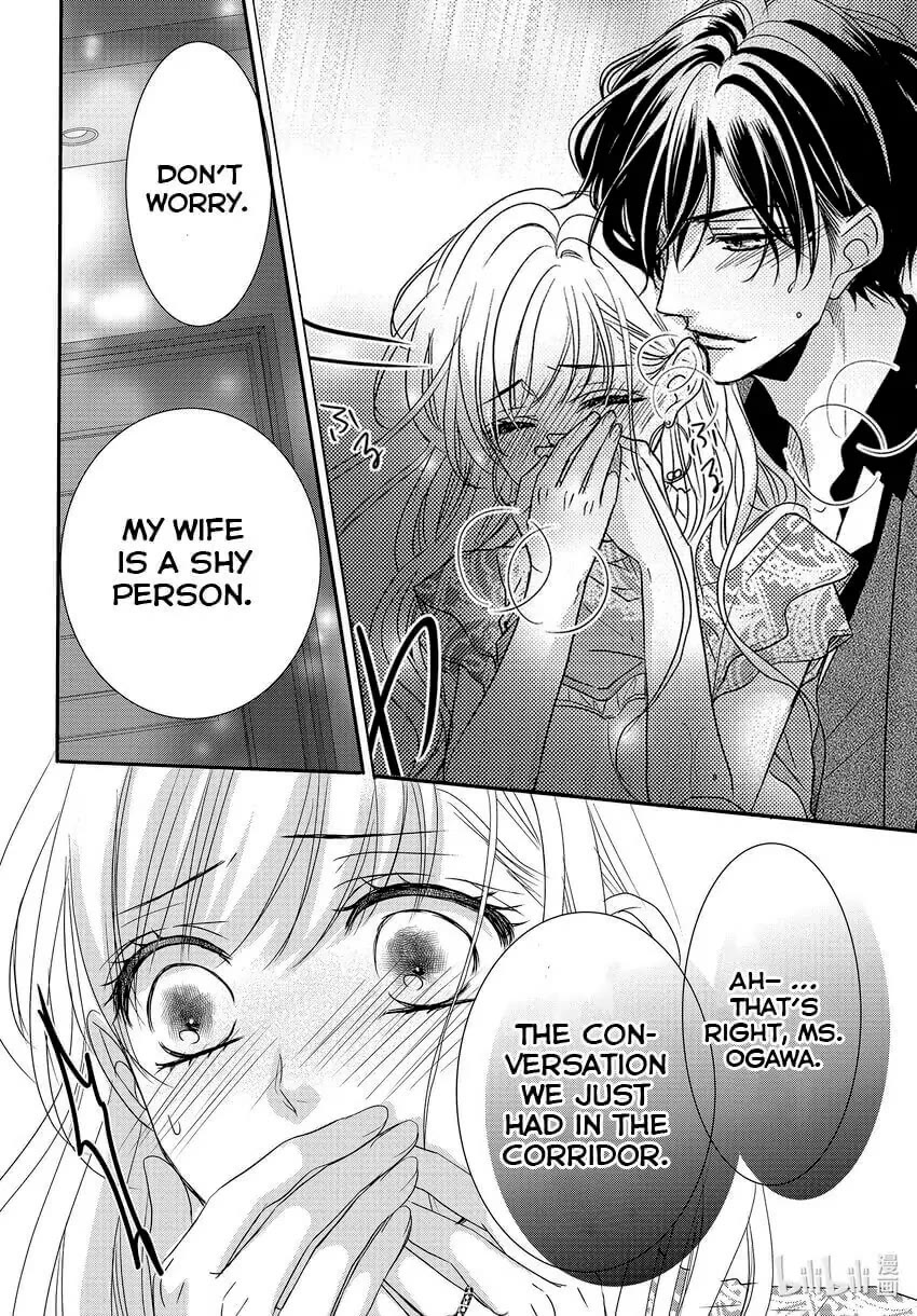 Coffee & Vanilla Chapter 84 page 30 - Chapter 84