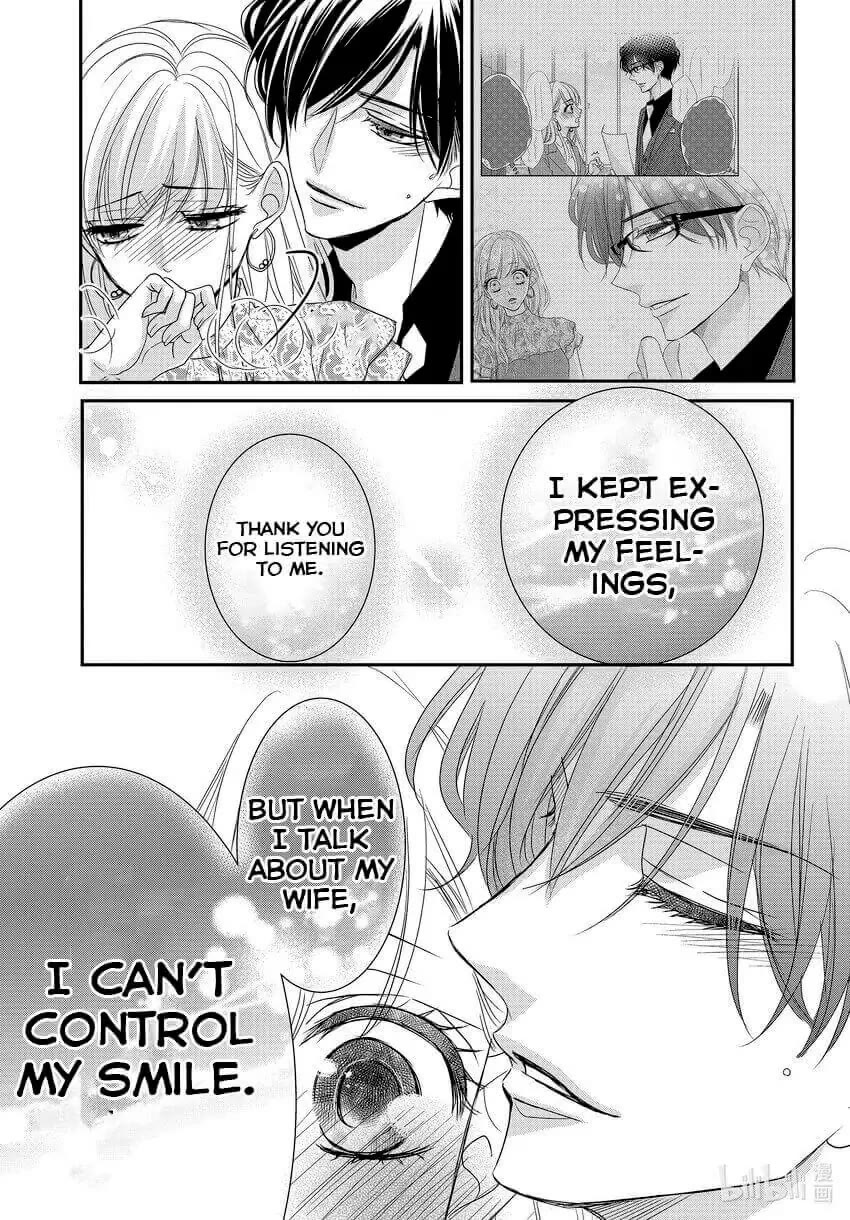 Coffee & Vanilla Chapter 84 page 31 - Chapter 84