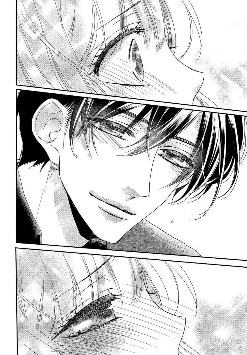 Coffee & Vanilla Chapter 84 page 32 - Chapter 84