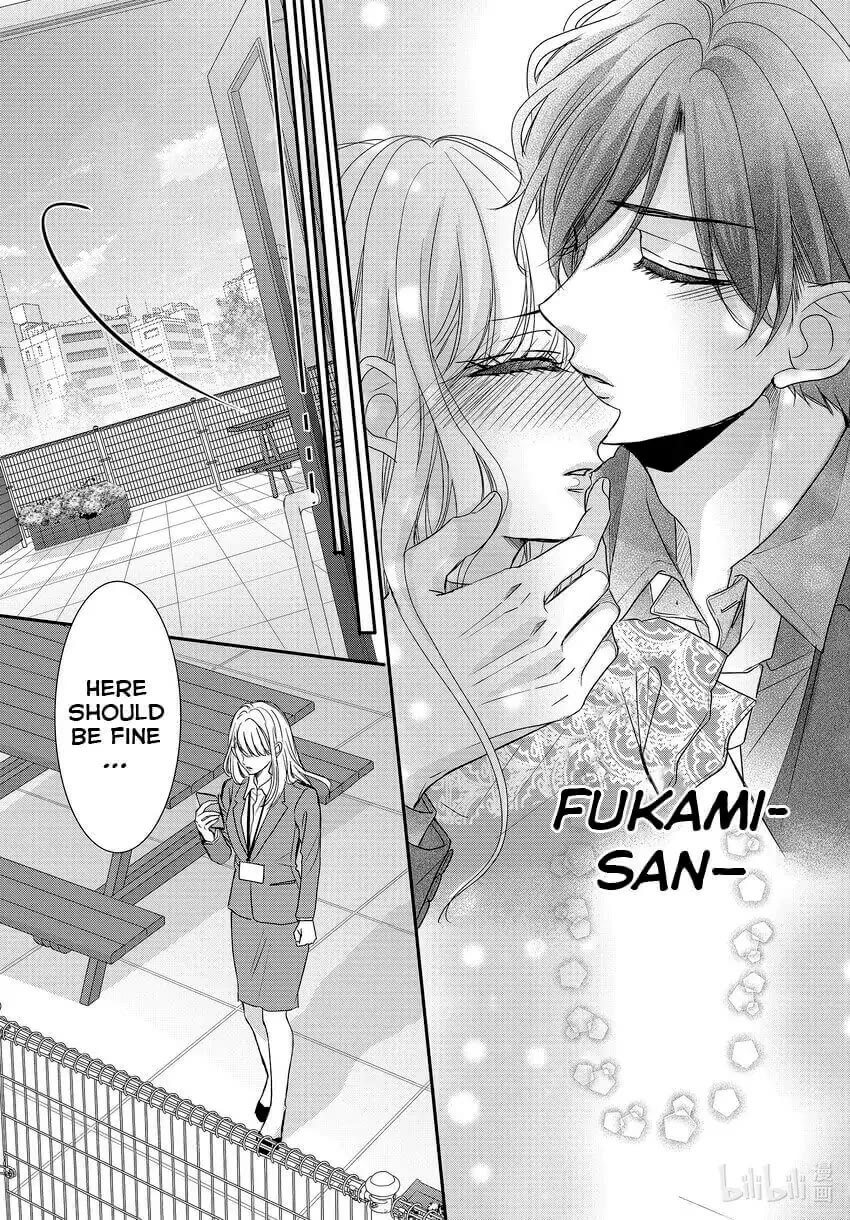 Coffee & Vanilla Chapter 84 page 33 - Chapter 84