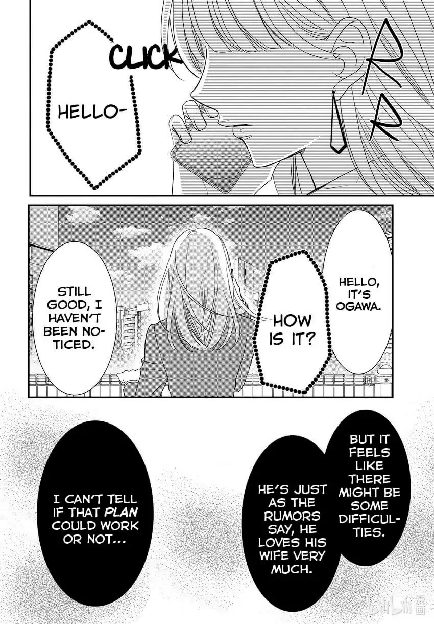 Coffee & Vanilla Chapter 84 page 34 - Chapter 84