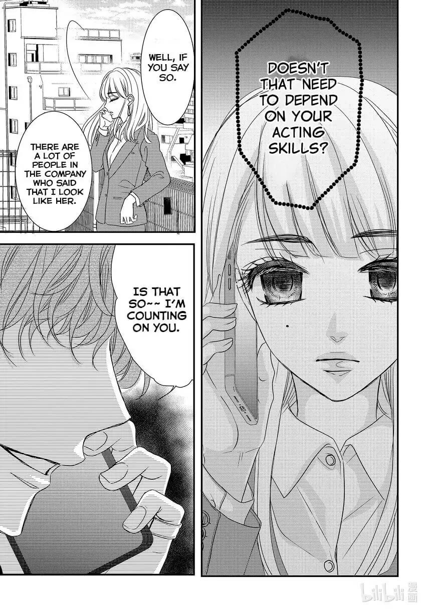 Coffee & Vanilla Chapter 84 page 35 - Chapter 84