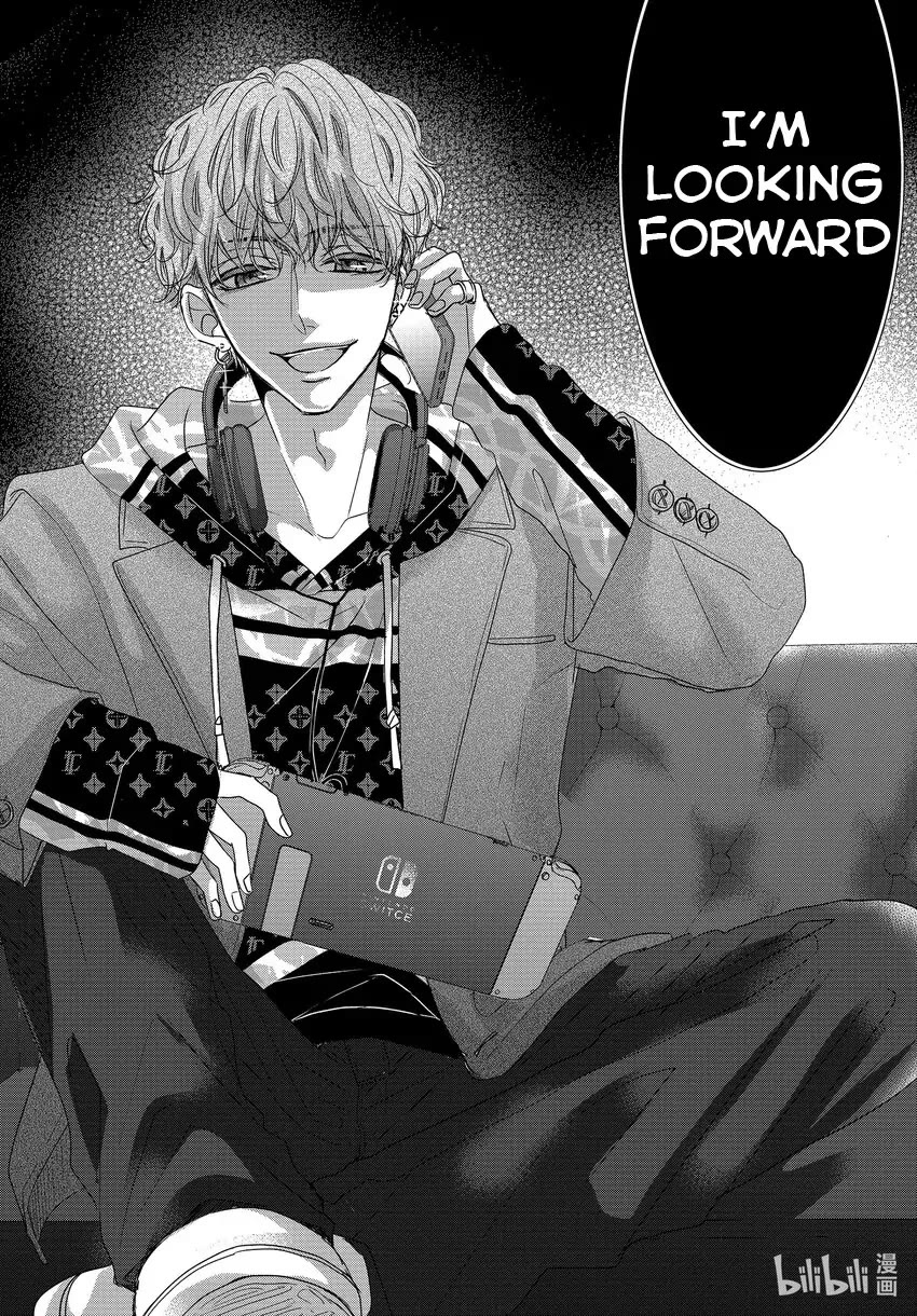Coffee & Vanilla Chapter 84 page 36 - Chapter 84