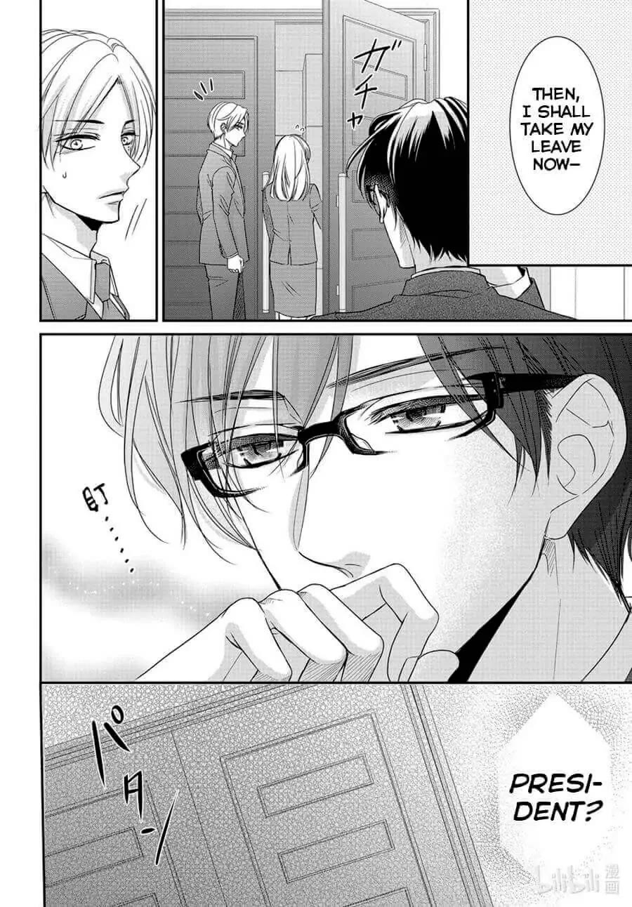 Coffee & Vanilla Chapter 84 page 4 - Chapter 84
