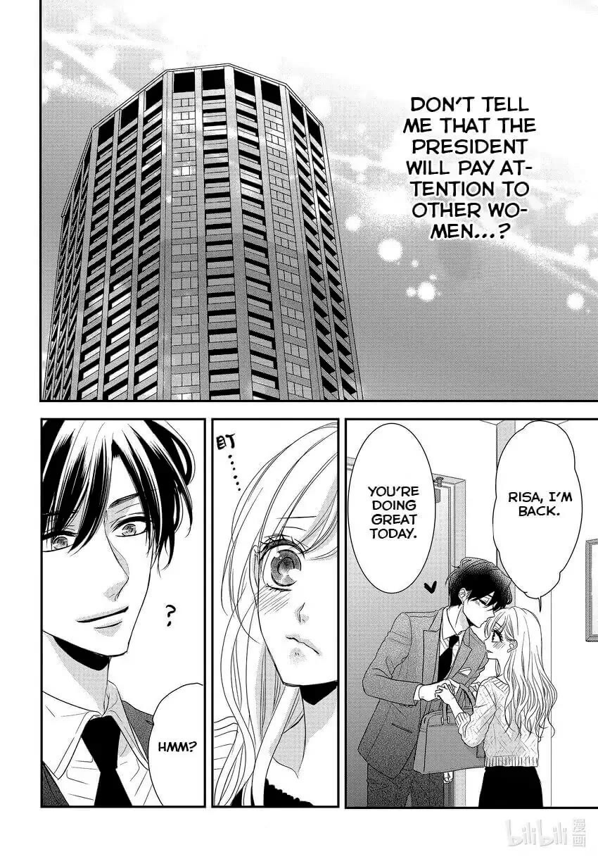 Coffee & Vanilla Chapter 84 page 6 - Chapter 84