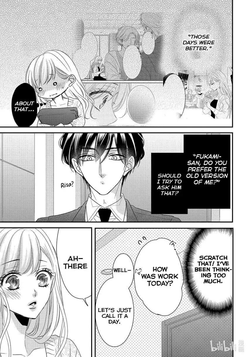 Coffee & Vanilla Chapter 84 page 7 - Chapter 84