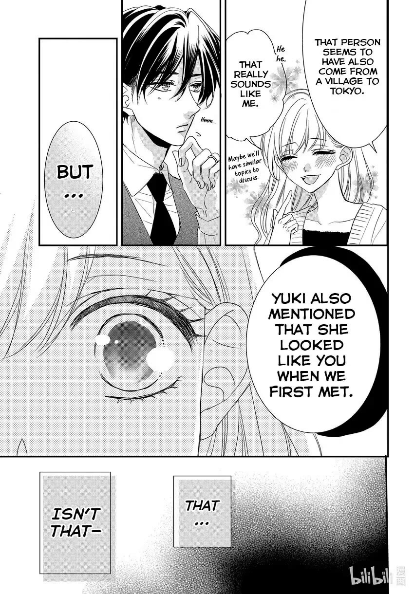 Coffee & Vanilla Chapter 84 page 9 - Chapter 84