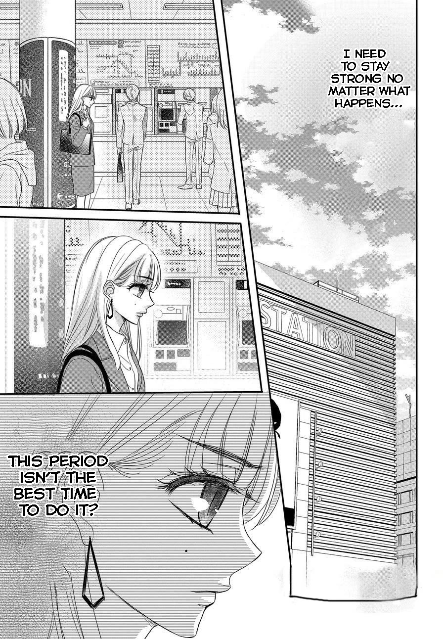 Coffee & Vanilla Chapter 85 page 12 - Chapter 85