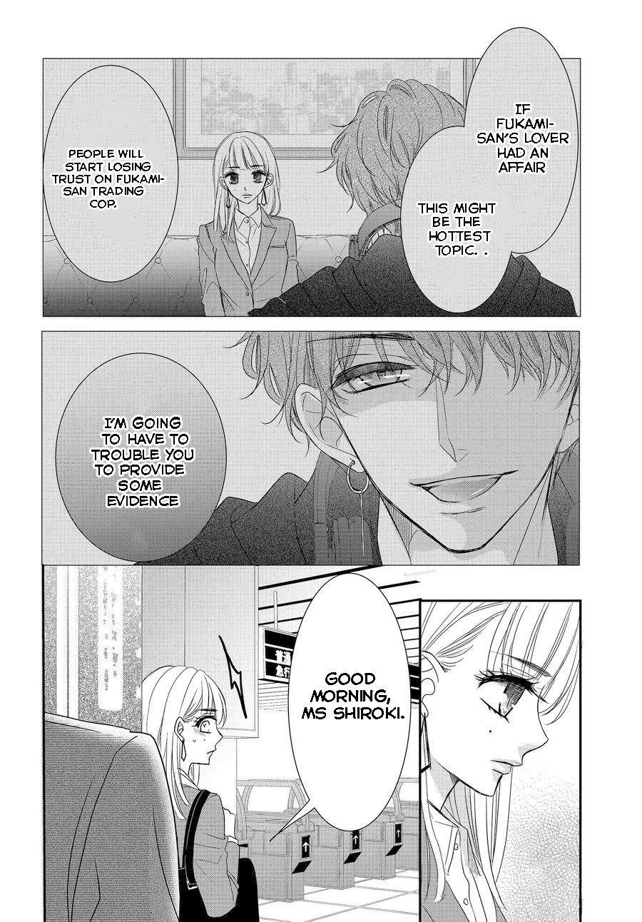 Coffee & Vanilla Chapter 85 page 13 - Chapter 85
