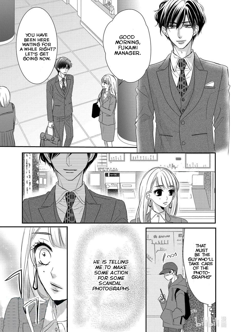Coffee & Vanilla Chapter 85 page 14 - Chapter 85
