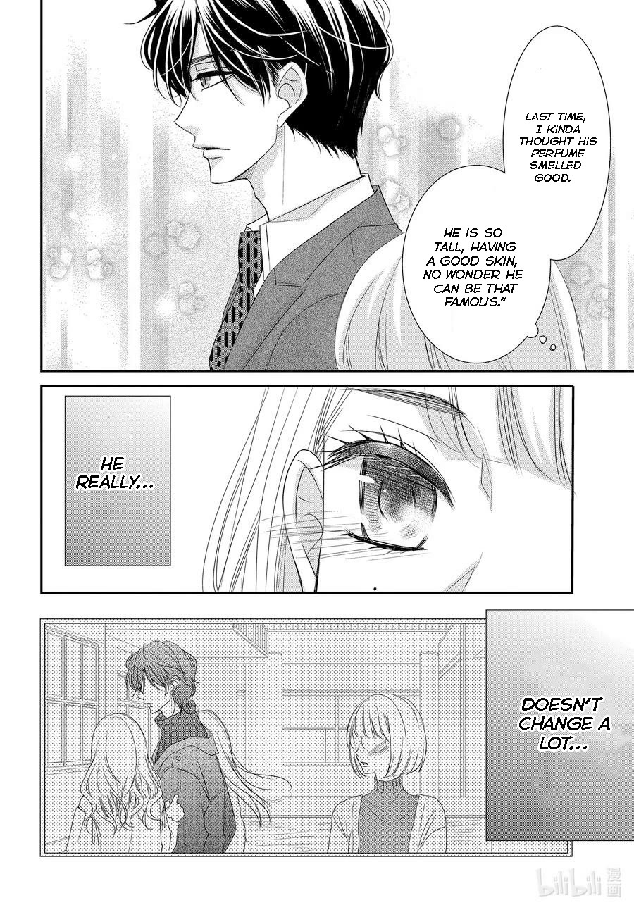 Coffee & Vanilla Chapter 85 page 15 - Chapter 85