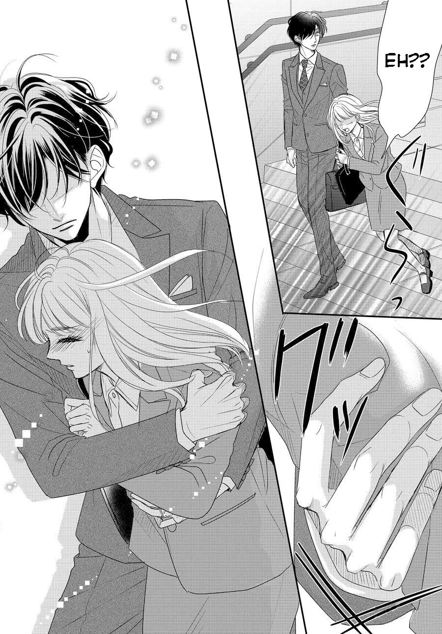 Coffee & Vanilla Chapter 85 page 17 - Chapter 85