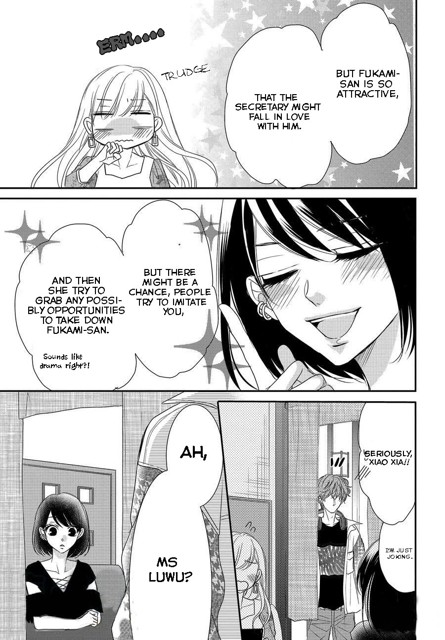 Coffee & Vanilla Chapter 85 page 22 - Chapter 85