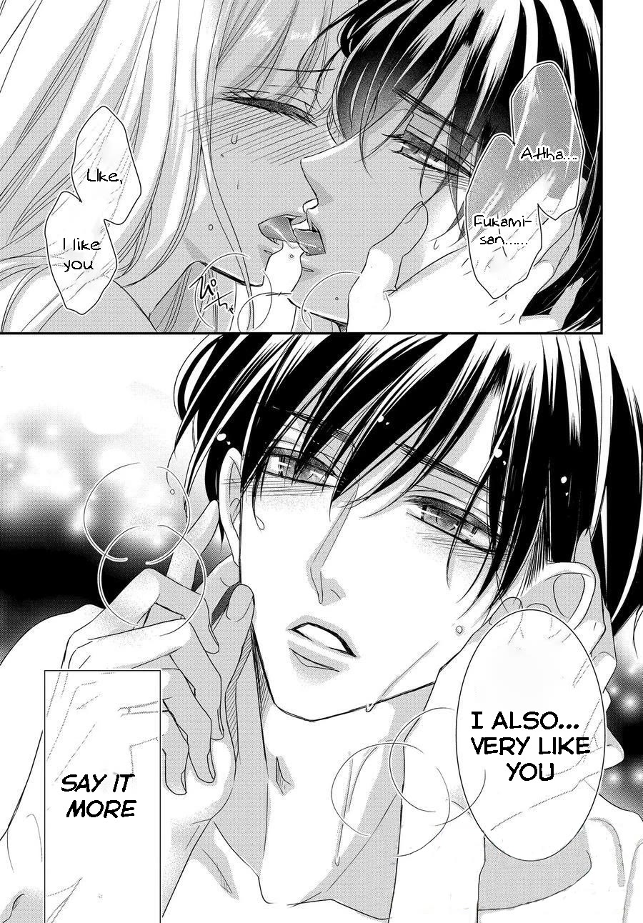 Coffee & Vanilla Chapter 85 page 3 - Chapter 85