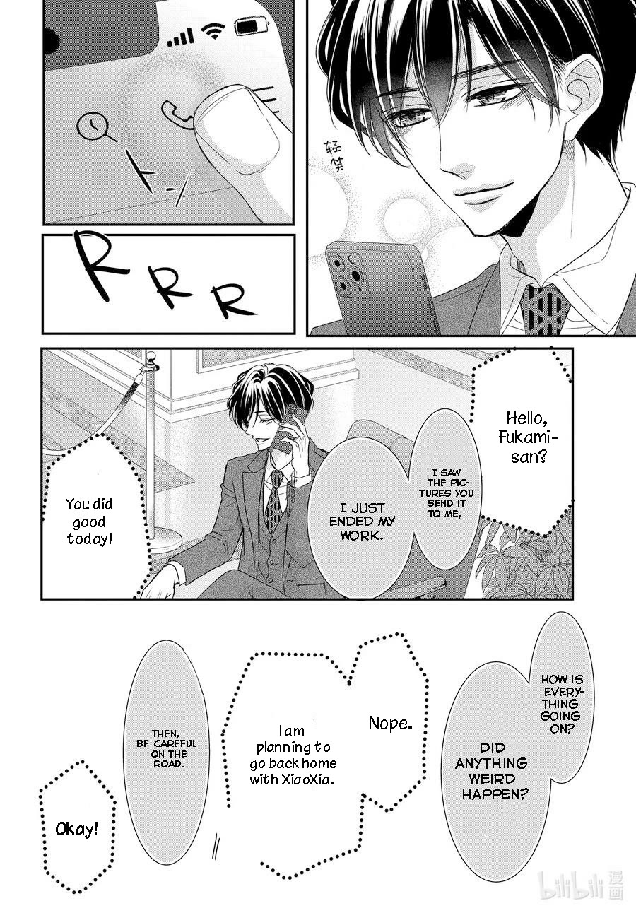 Coffee & Vanilla Chapter 85 page 33 - Chapter 85