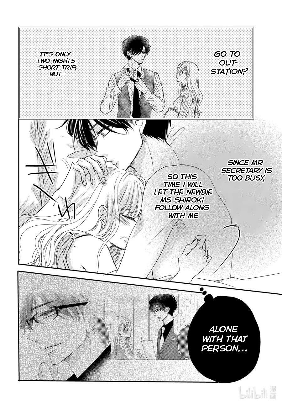 Coffee & Vanilla Chapter 85 page 5 - Chapter 85