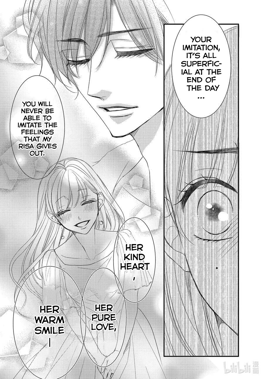 Coffee & Vanilla Chapter 86.5 page 10 - Chapter 86.5