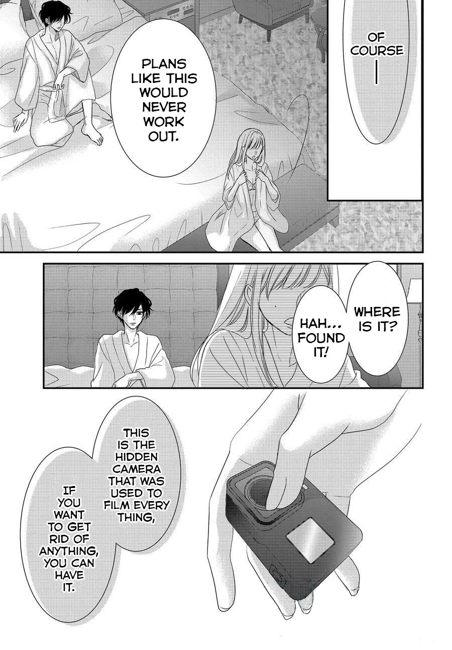 Coffee & Vanilla Chapter 86.5 page 13 - Chapter 86.5