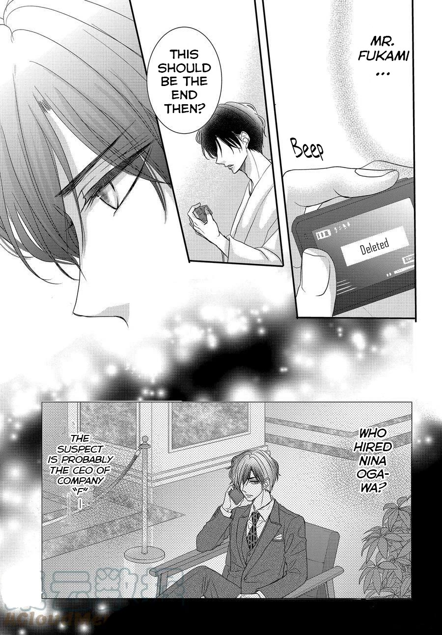Coffee & Vanilla Chapter 86.5 page 15 - Chapter 86.5