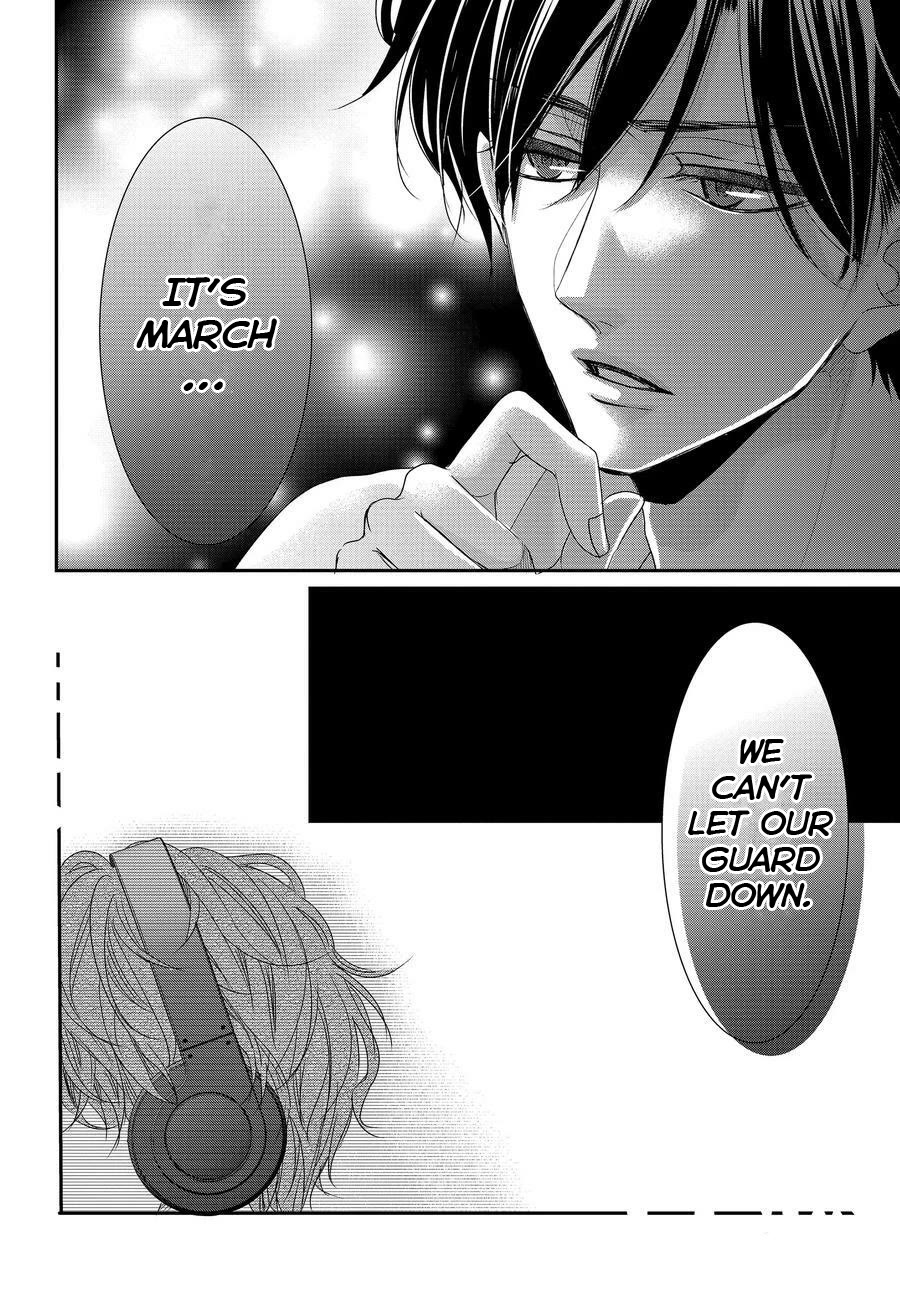Coffee & Vanilla Chapter 86.5 page 16 - Chapter 86.5