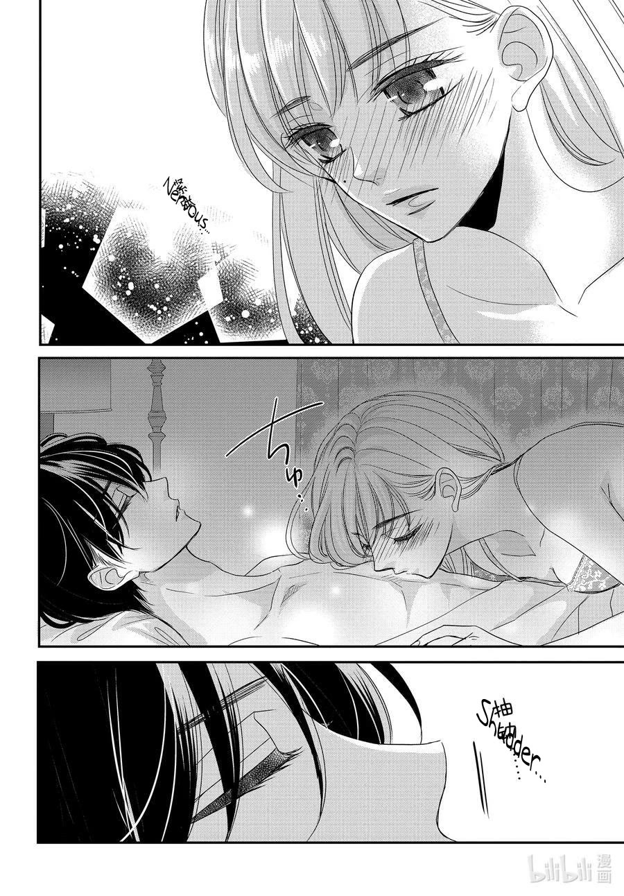 Coffee & Vanilla Chapter 86.5 page 2 - Chapter 86.5