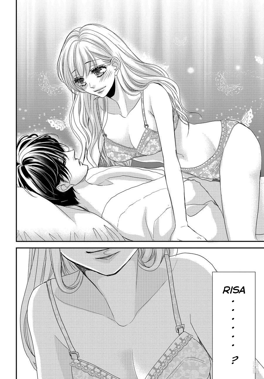 Coffee & Vanilla Chapter 86 page 12 - Chapter 86