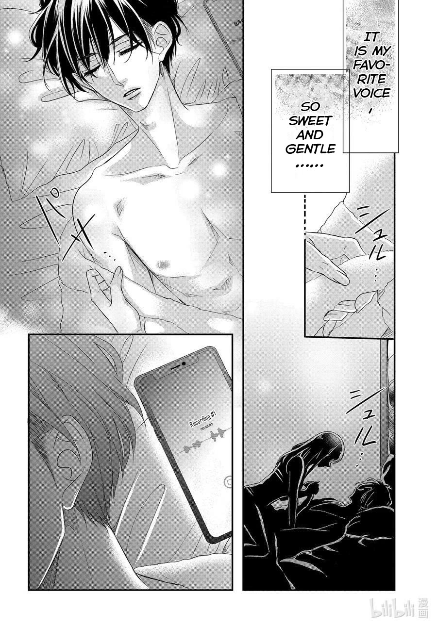 Coffee & Vanilla Chapter 86 page 14 - Chapter 86