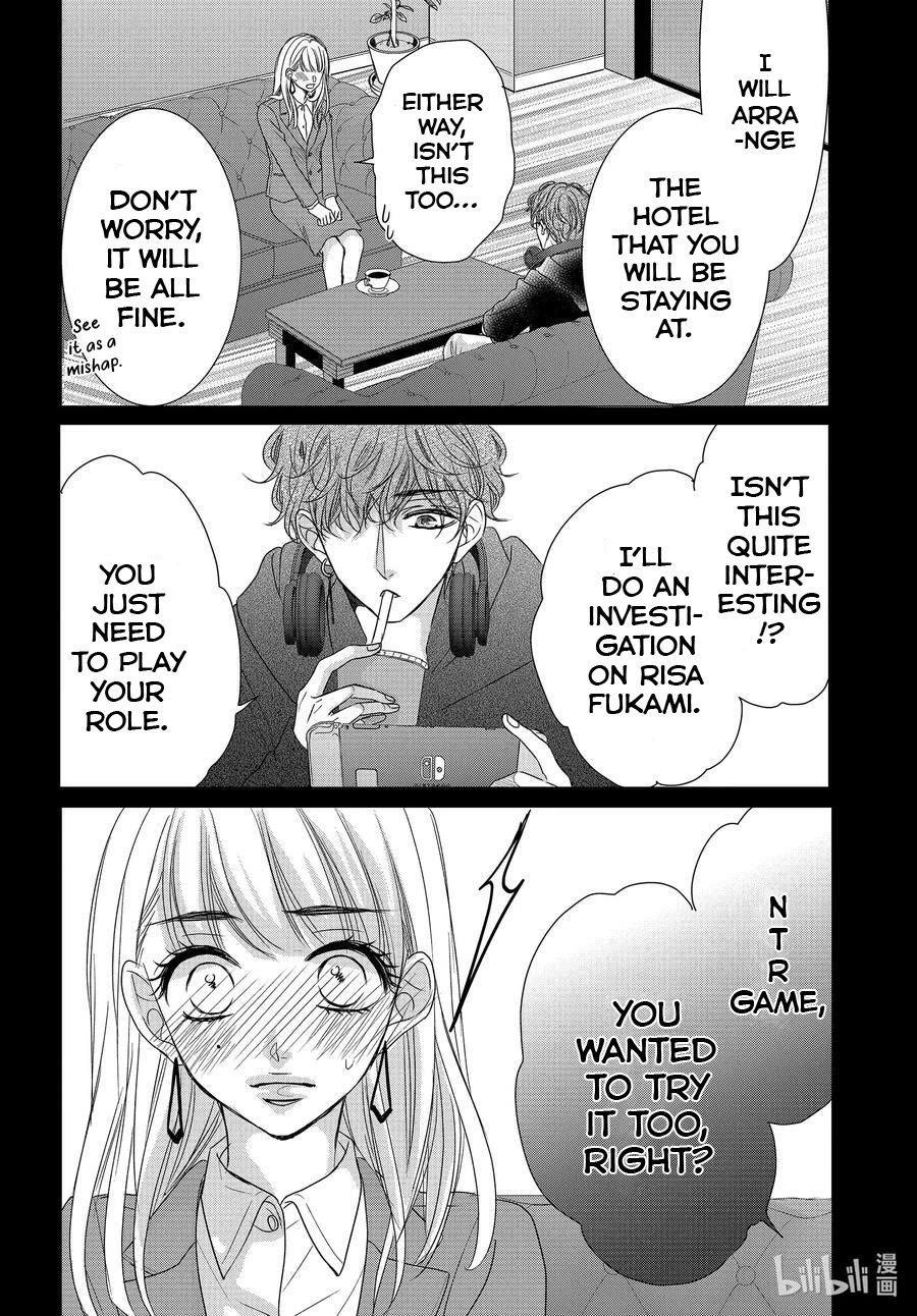 Coffee & Vanilla Chapter 86 page 16 - Chapter 86