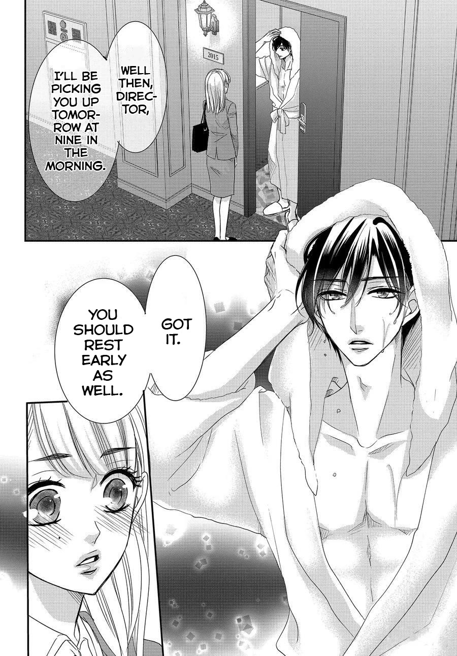 Coffee & Vanilla Chapter 86 page 2 - Chapter 86