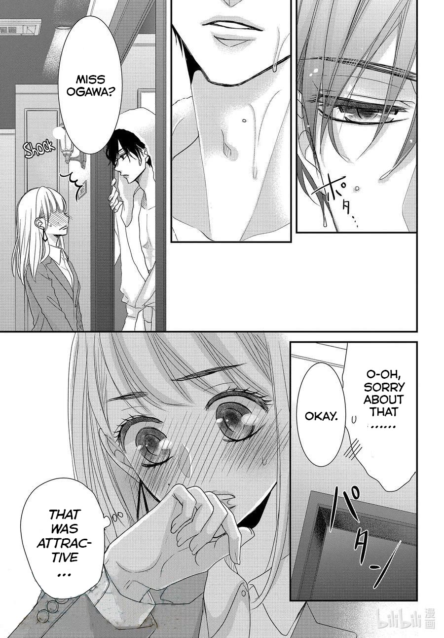 Coffee & Vanilla Chapter 86 page 3 - Chapter 86