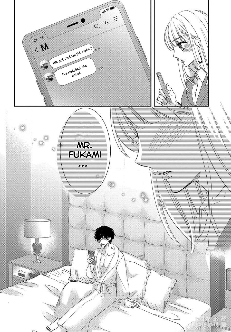 Coffee & Vanilla Chapter 86 page 4 - Chapter 86